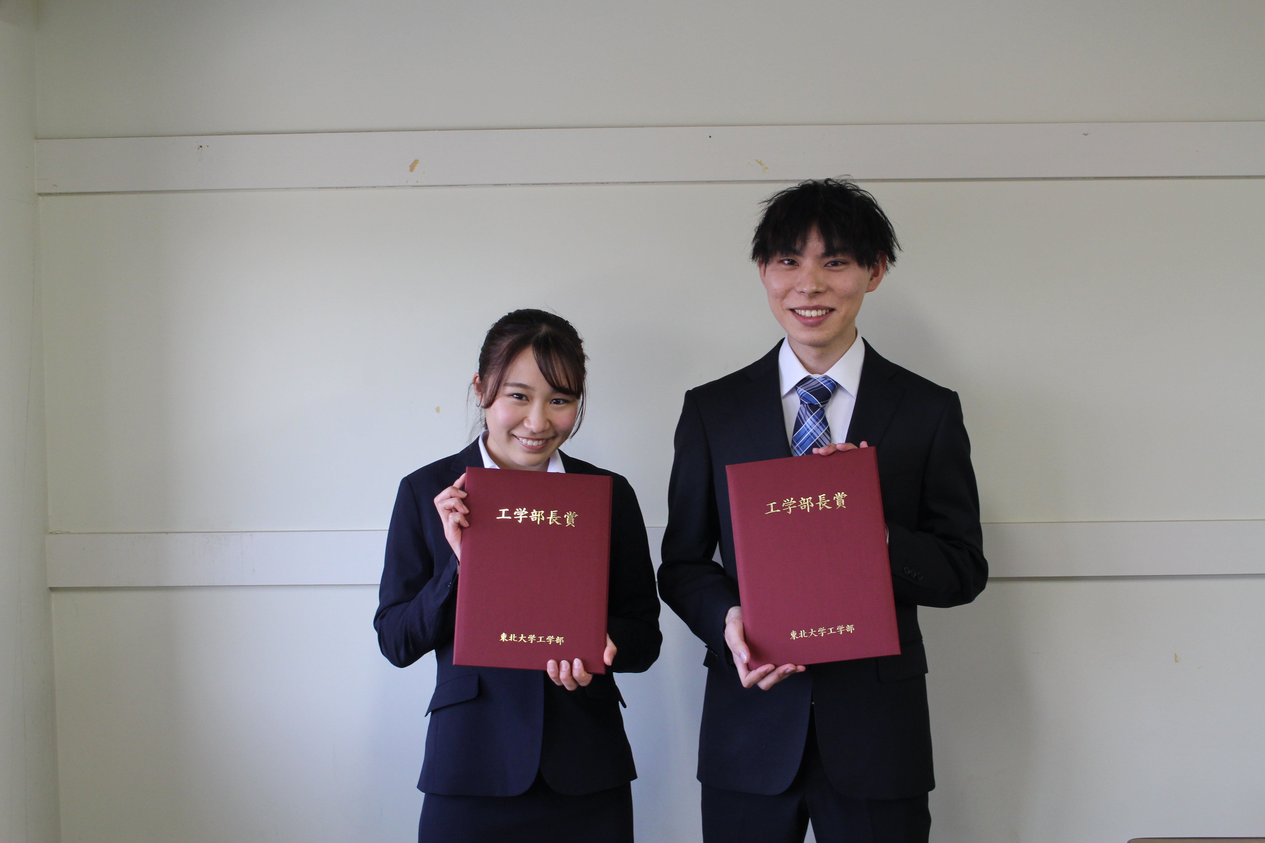 東北大学吉岡研究室