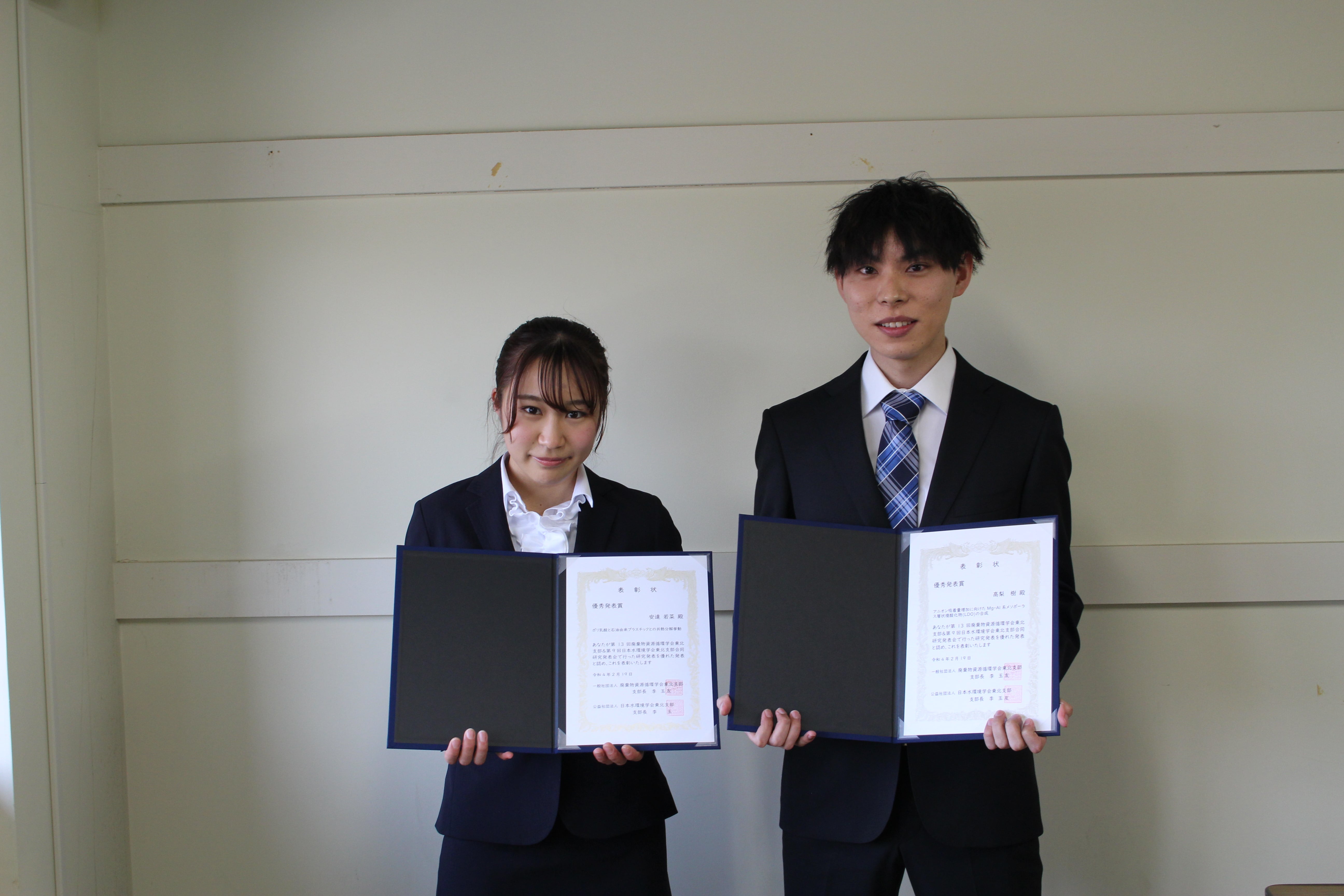 東北大学吉岡研究室