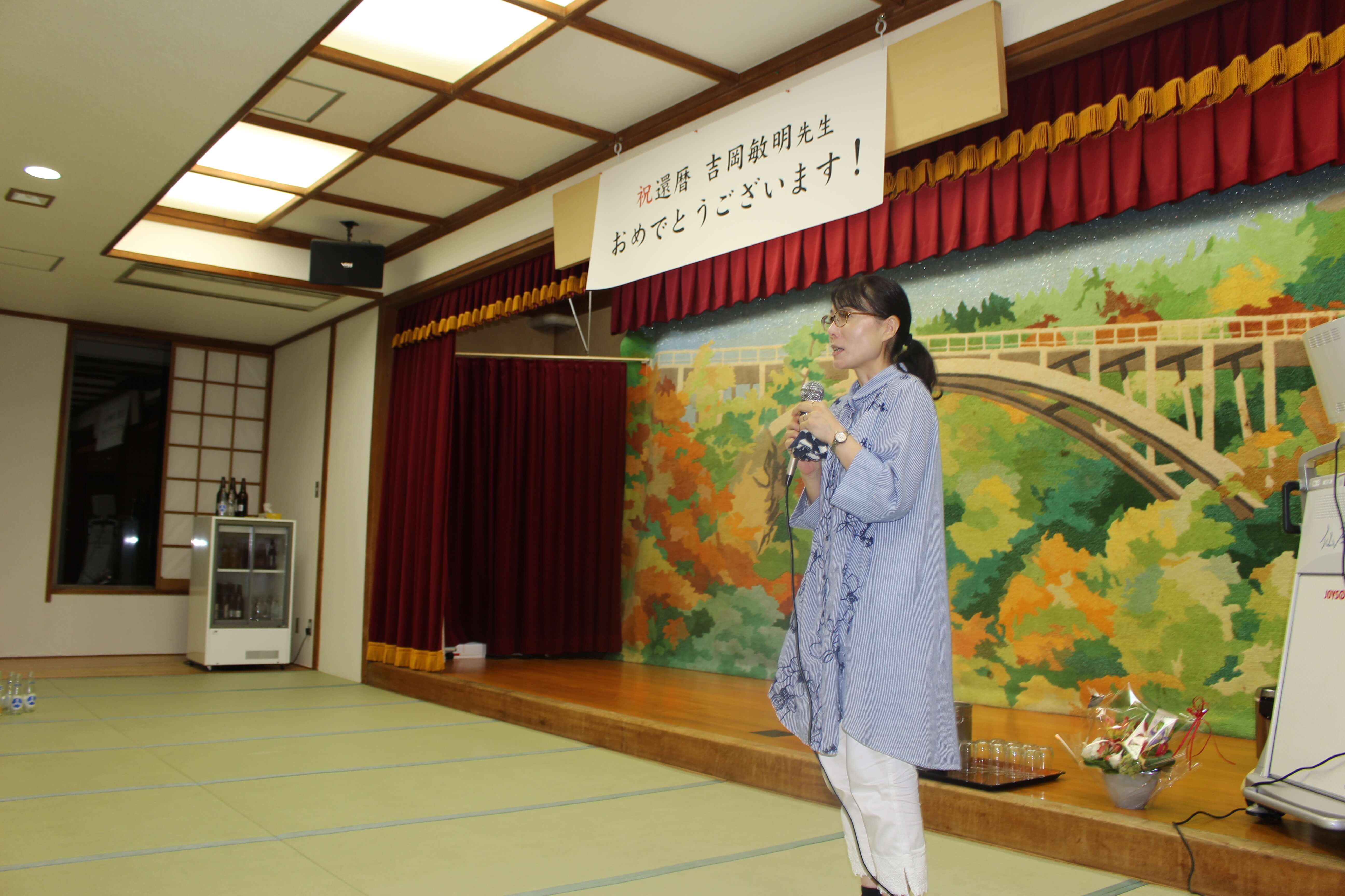 東北大学吉岡研究室