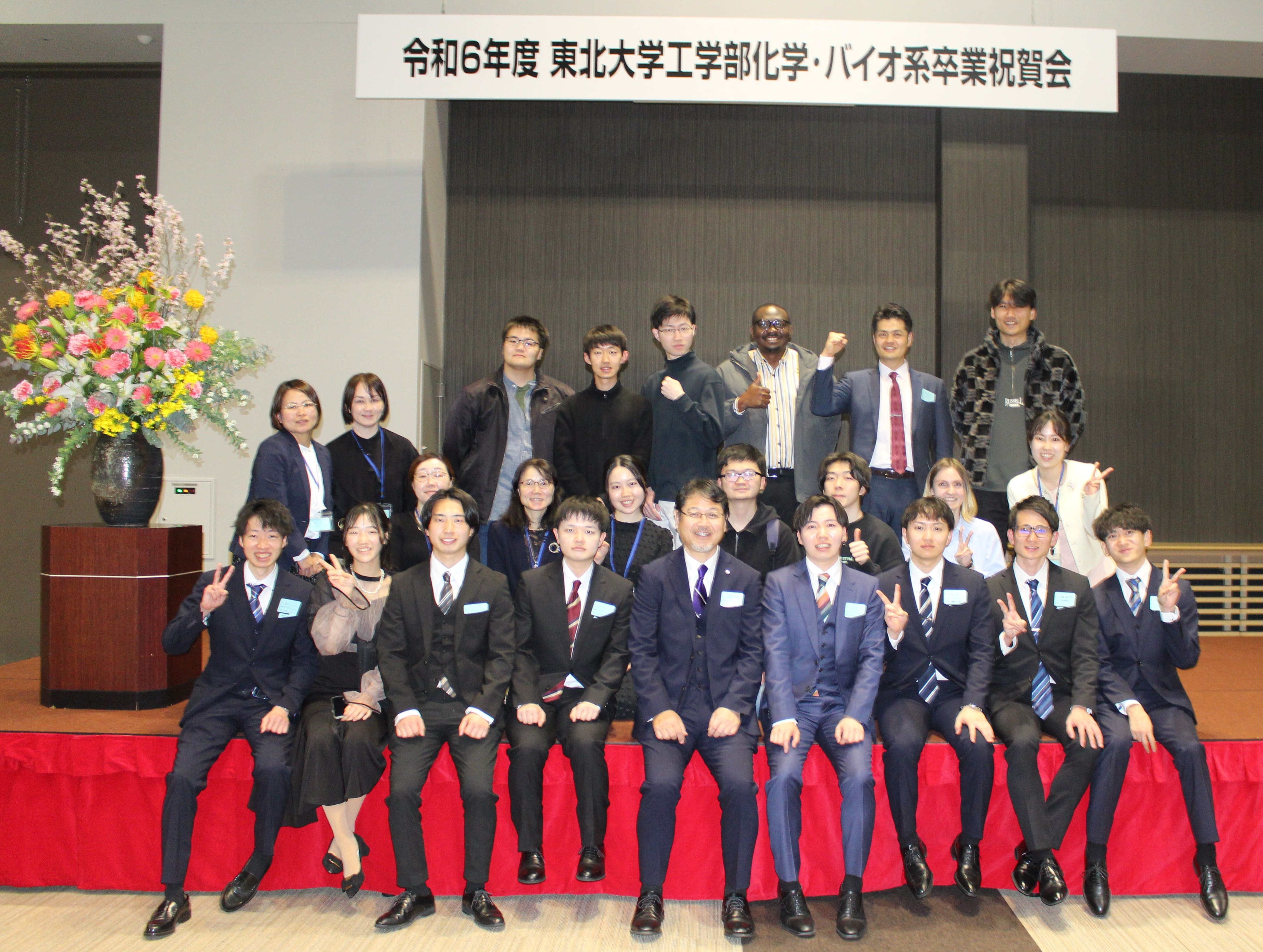 東北大学吉岡研究室