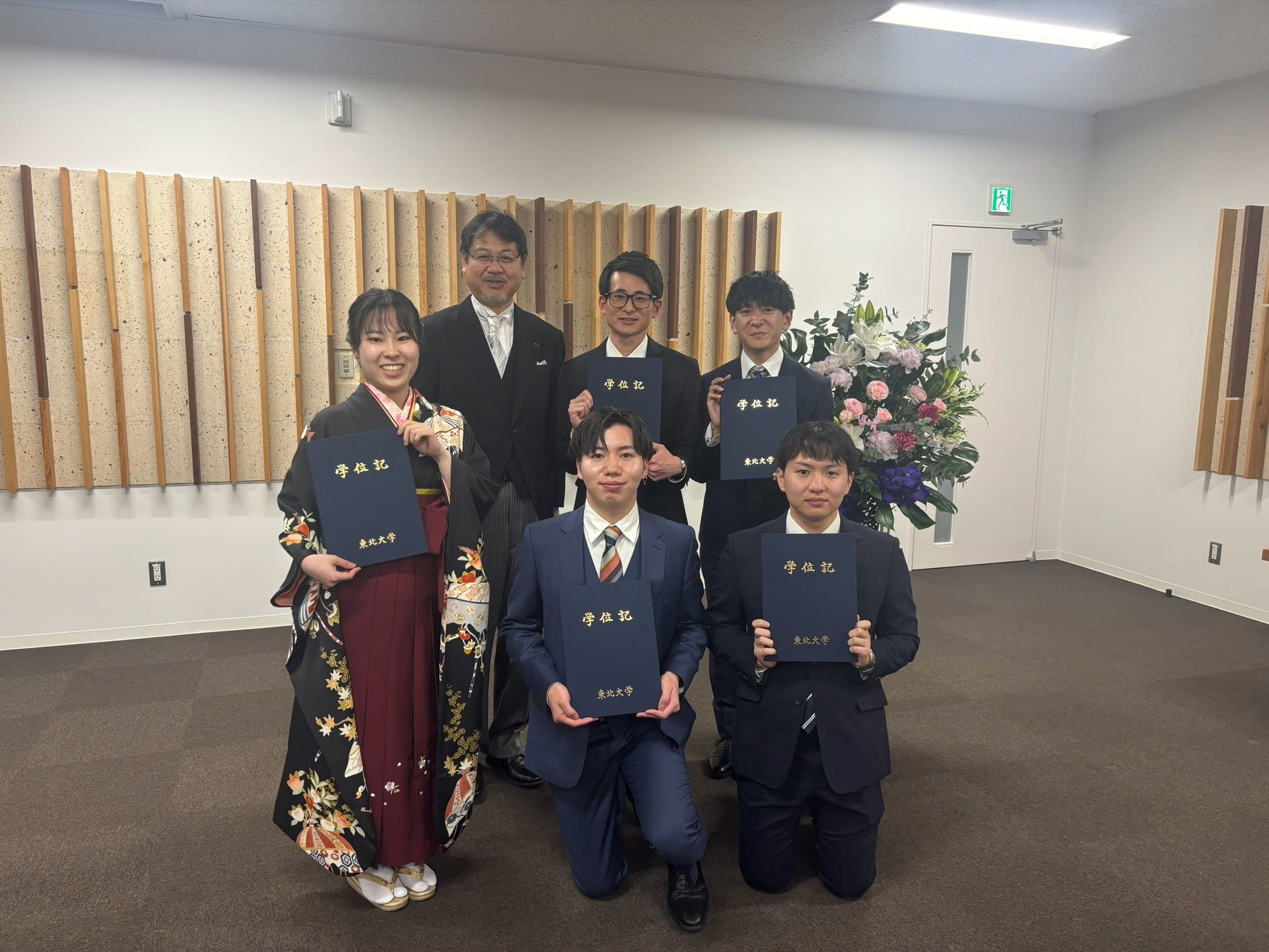 東北大学吉岡研究室