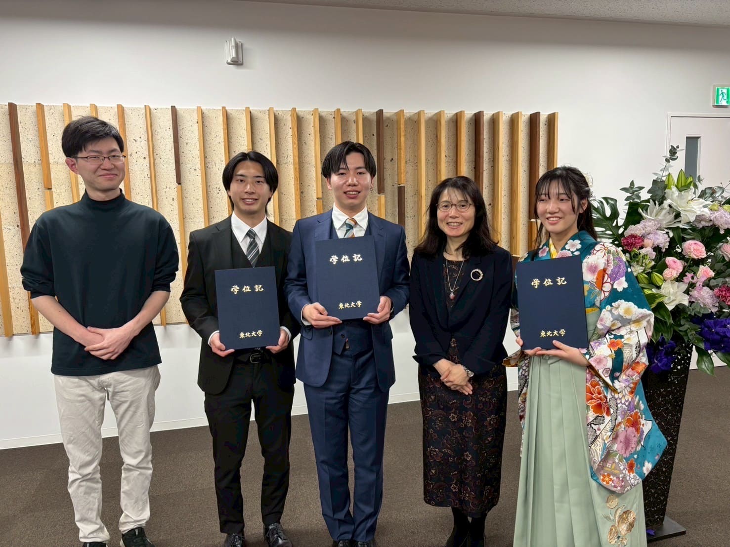 東北大学吉岡研究室