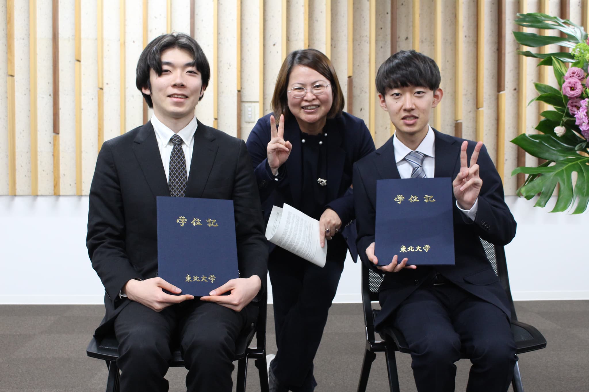 東北大学吉岡研究室