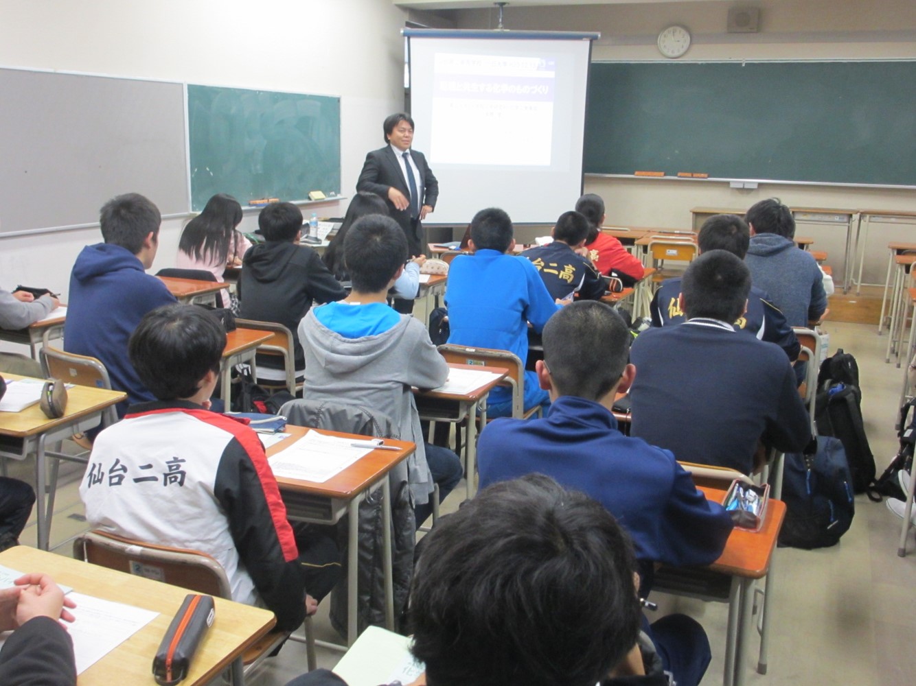 出張講義・大学見学 | 新着情報 | 東北大学 大学院工学研究科