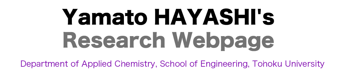 Yamato HAYASHI's Research Webpage, Department of Applied Chemistry, School of Engineering, Tohoku University