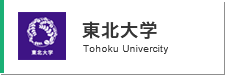 東北大学