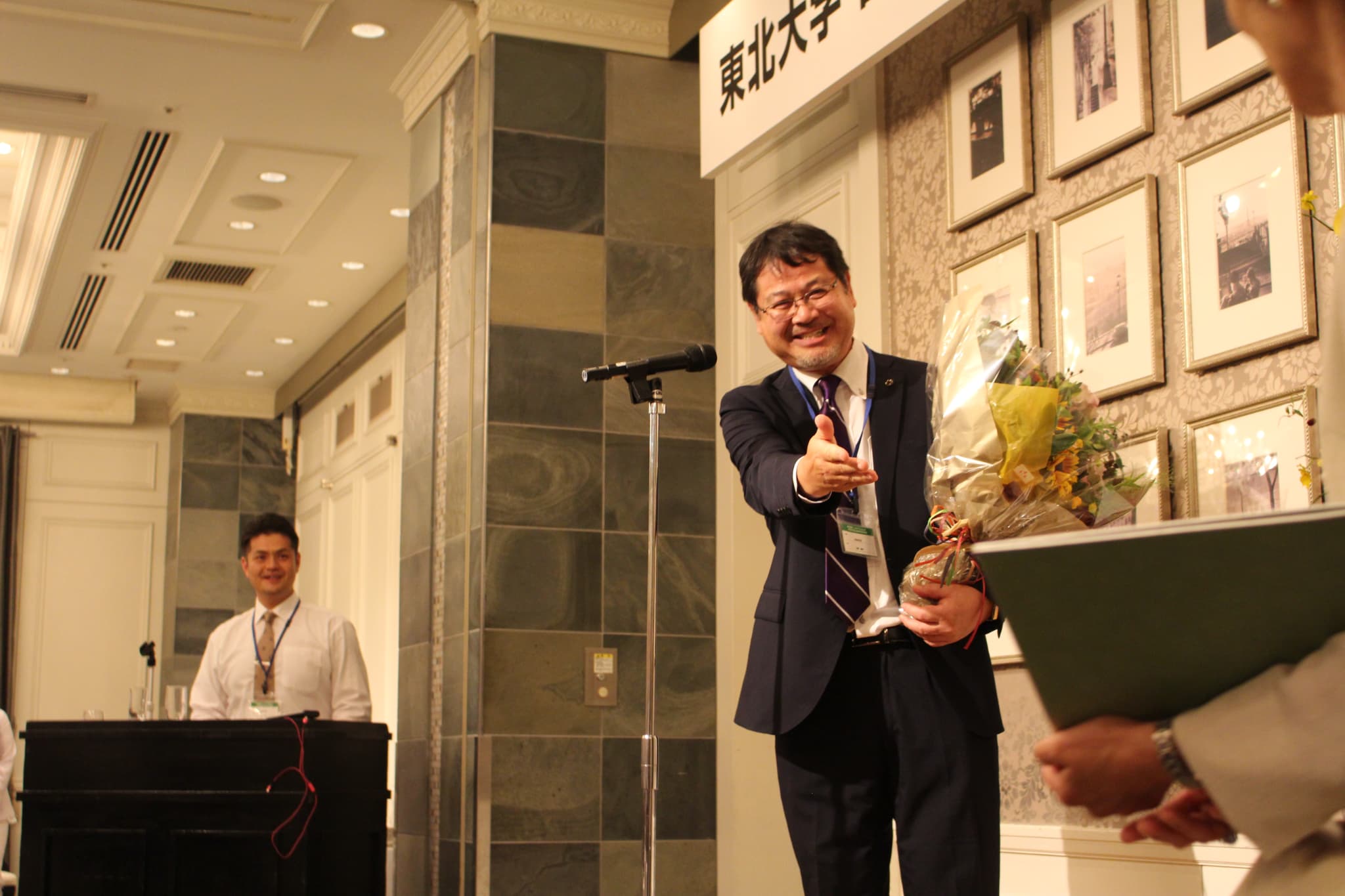 東北大学吉岡研究室