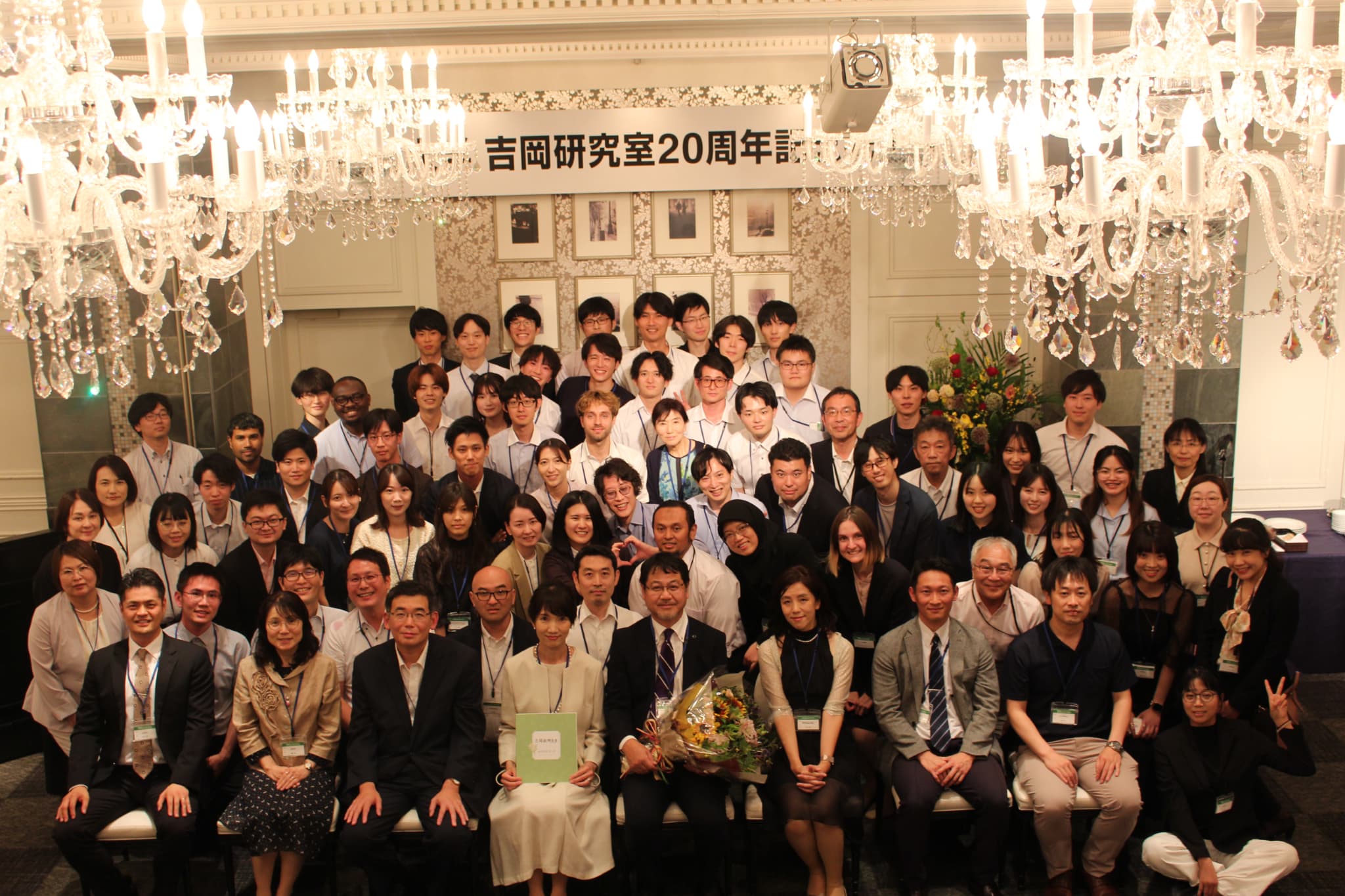 東北大学吉岡研究室