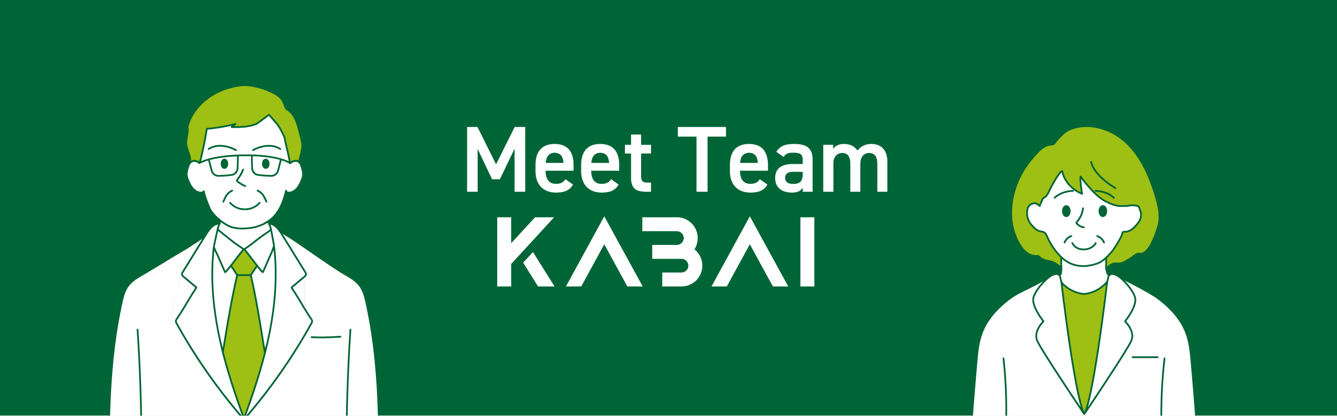 Meet Team KABAIのバナー