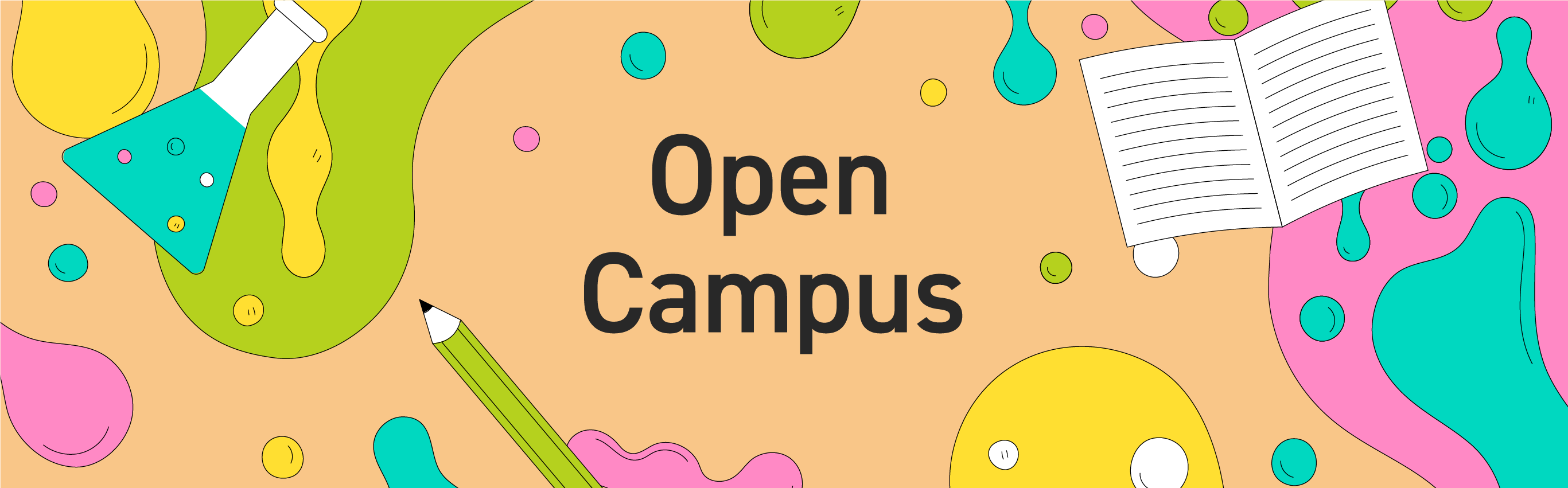 オープンキャンパスのバナー