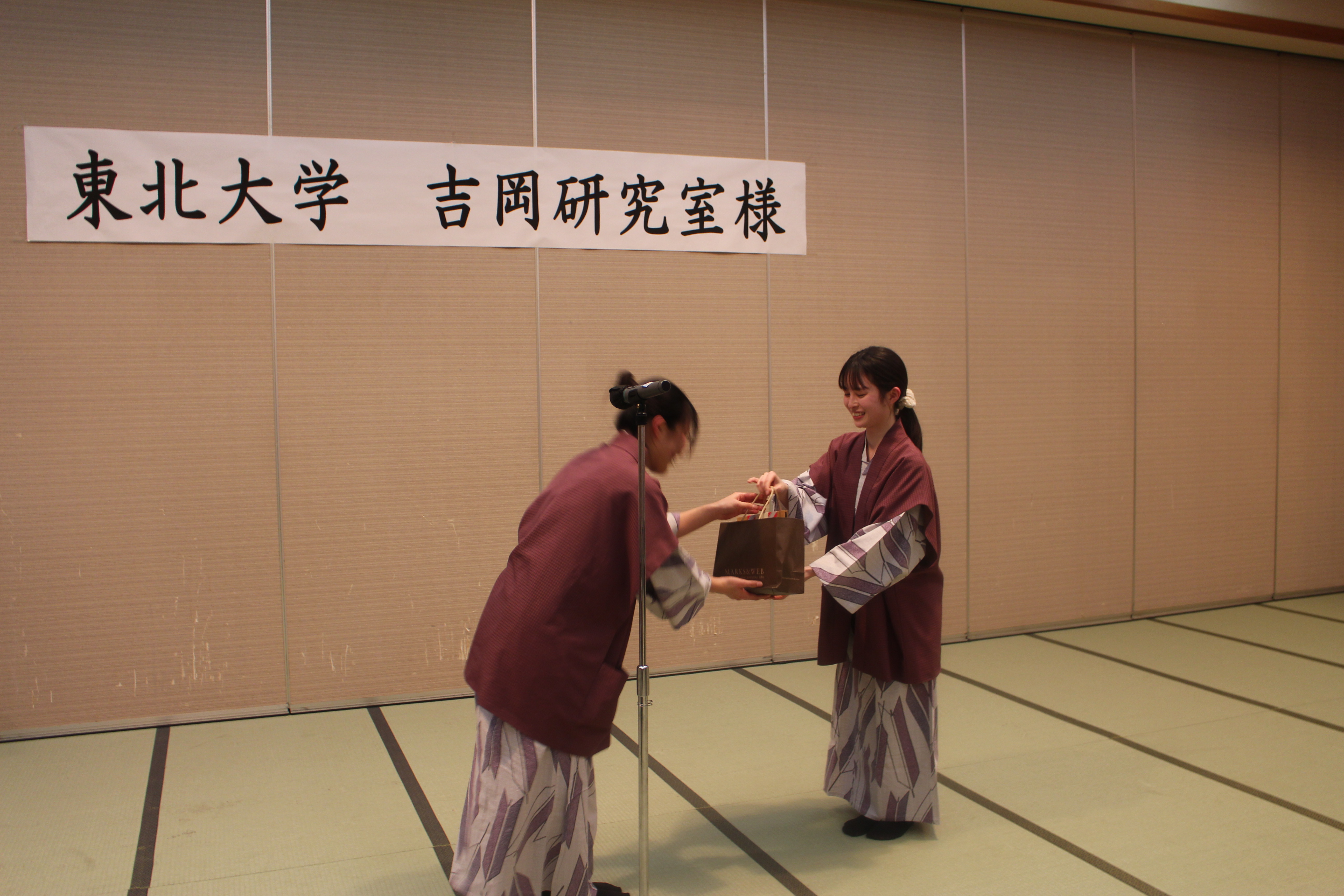 東北大学吉岡研究室