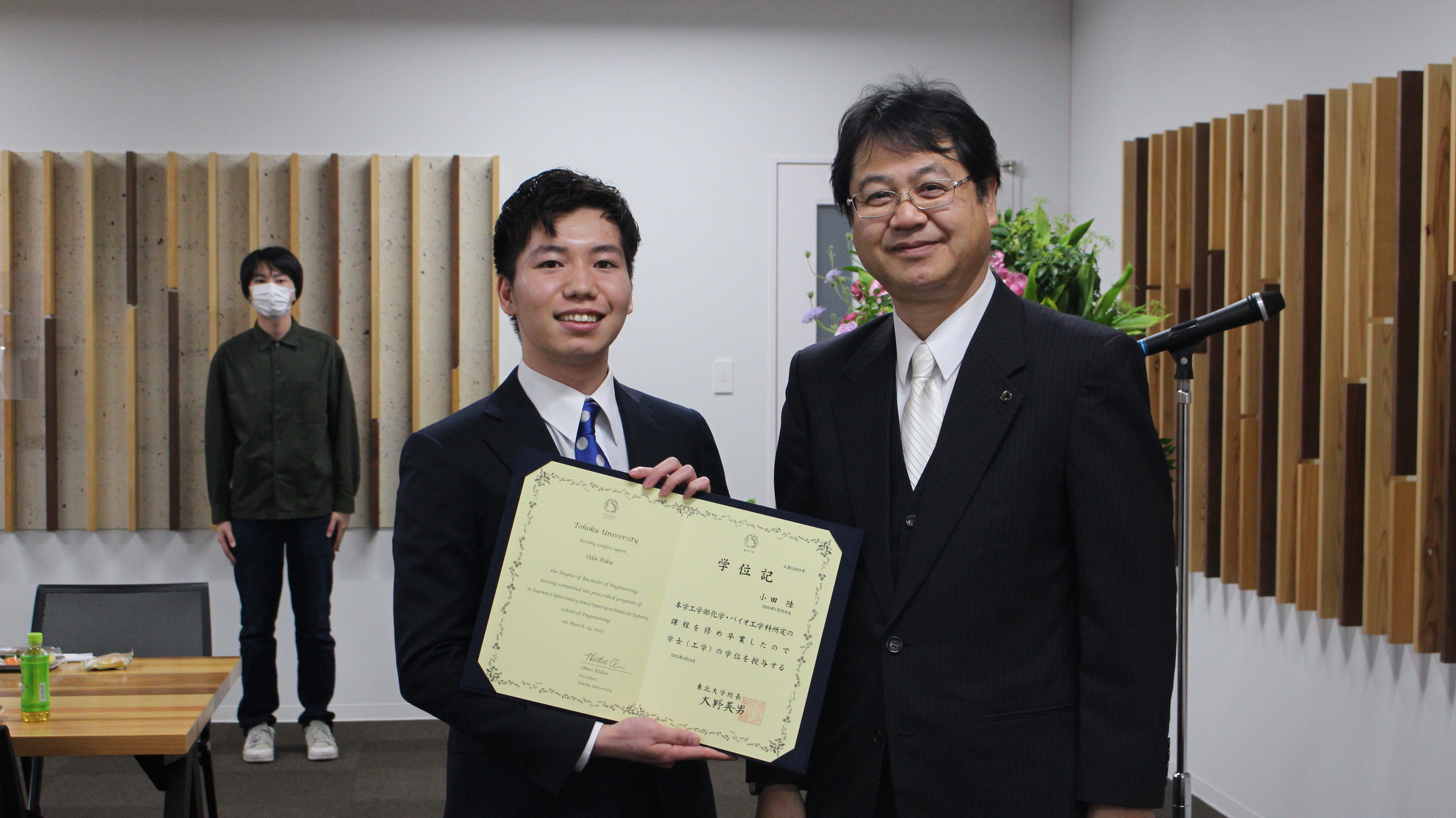 東北大学吉岡研究室