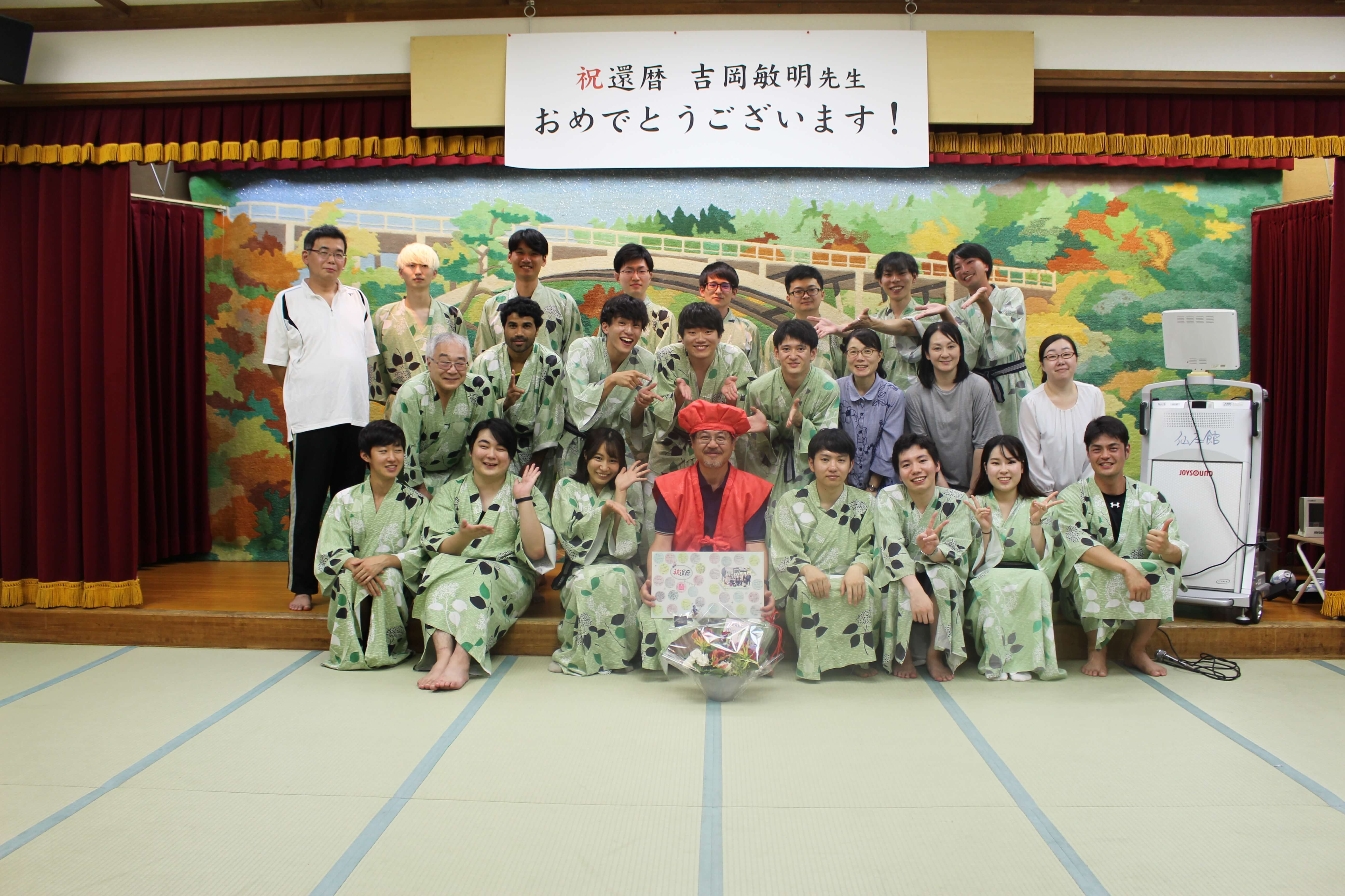 東北大学吉岡研究室