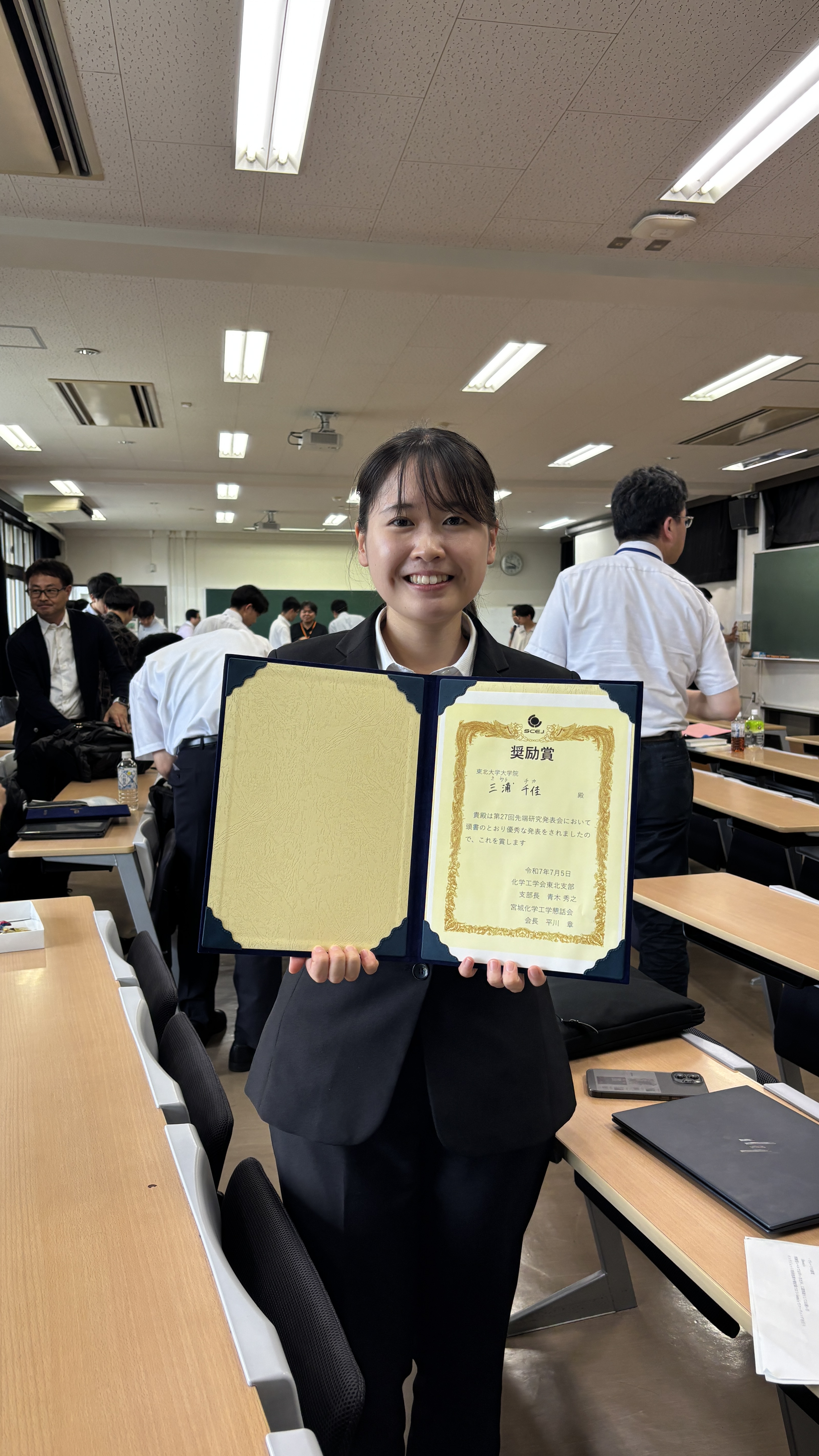 先端研究発表会