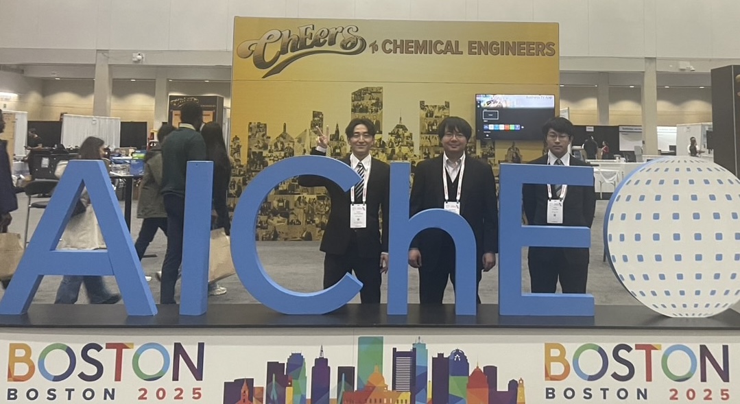AIChE2025