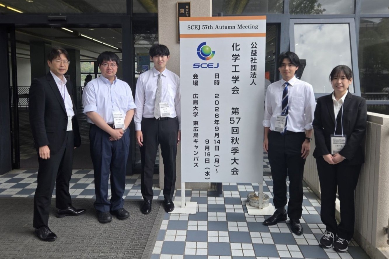 化学工学会秋季大会@広島
