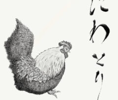 takahashi takahashi